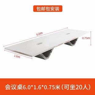 异形烤漆会议桌长桌简约现代大型白色会议室长方形洽谈桌椅子组合