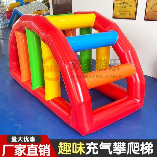 充气攀爬梯圆弧半圆 充气三角梯幼儿园体智能教具攀岩翻山越岭新