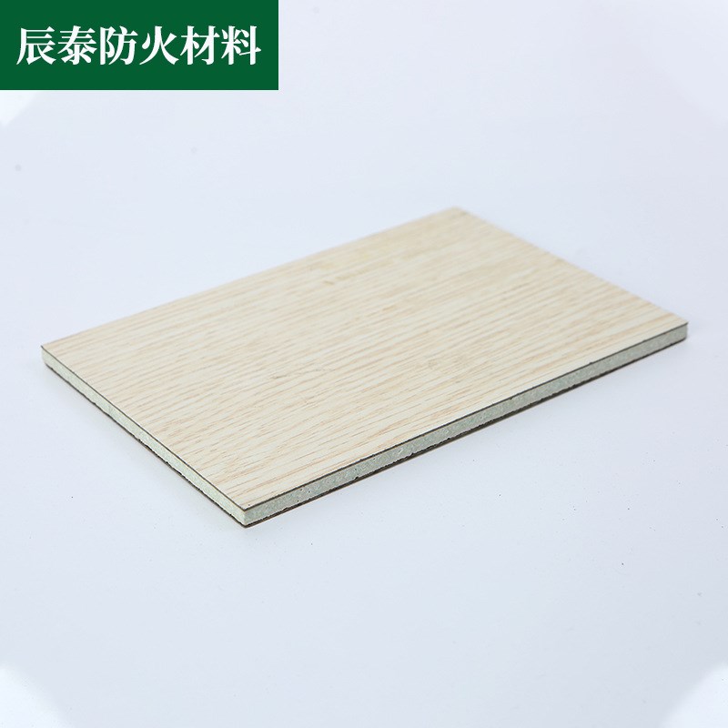 销售玻镁板贴面木纹贴面玻镁装饰板A级防火防水隧道内墙壁板