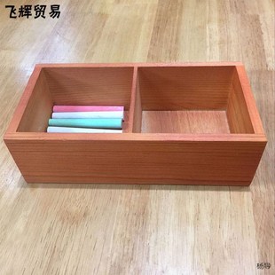 学校讲桌粉笔盒木质办公桌面整理收纳盒2格粉笔收纳盒讲台粉笔盒