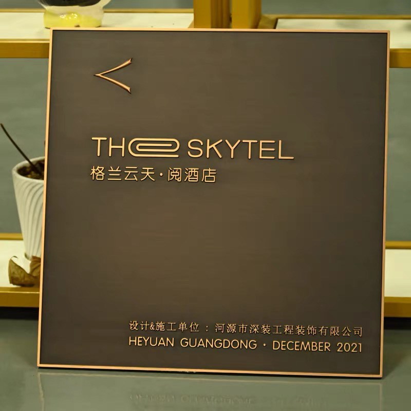 定制门牌金属家用住宅酒店企业铭牌铝合金门牌号创意欧式复古