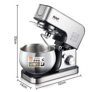 RAF欧规跨境小型全自动揉面发酵和面机家用多功能料理厨师机R6605
