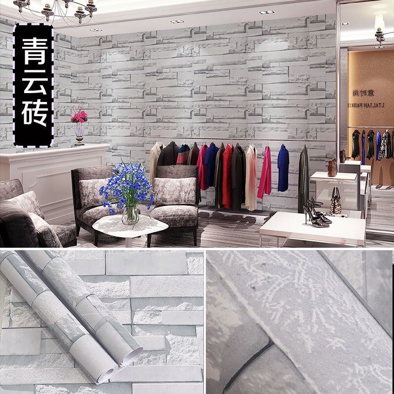 5米店面文化砖复古砖纹自粘墙纸壁纸背胶仿砖贴纸餐厅客厅背景墙
