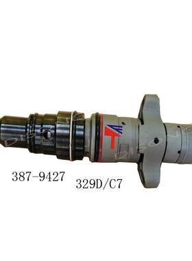 387-9427喷油嘴总成适用于挖掘机配件329D C7发动机