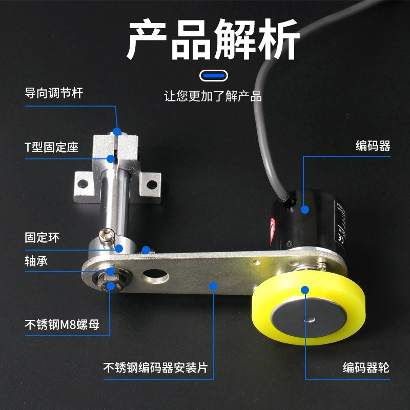 旋转编码器同步计米轮安装固定支架E6B2-CWZ6C Z1X 5B 3E