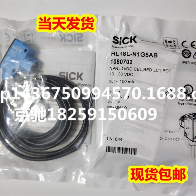 HL18G-P4A3BL HL18L-N1G5AB原装现货HL18L-N1G5BA HL18L-P1G5BA