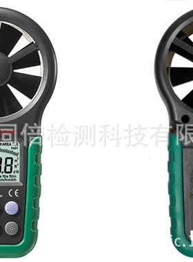 东莞华仪MS6252B数字风速表0.430m多功能数字风速表MS-6252B