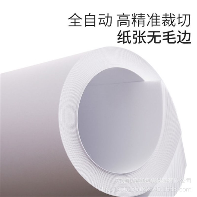 清晰不卡纸双面打印A4复印纸80gA4打印纸70g复印纸整箱a4打印纸80