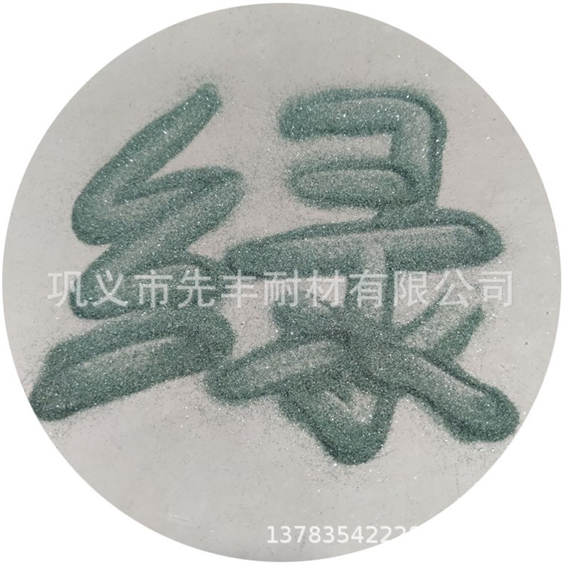 绿碳化硅W0.5/W1/W1.5/W2.5/W3.5/W5/W7/W10/W14/W20/W28/W40/W63