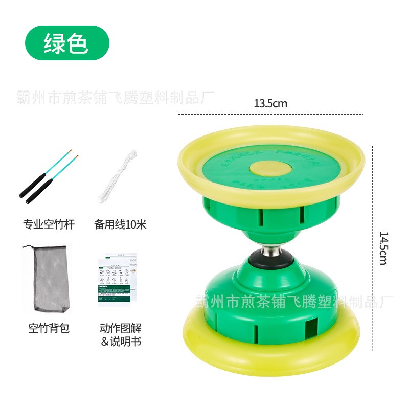 空竹扯铃劲铃牌空竹五轴轴承防摔护圈双轮初学空竹豪华套装扯铃