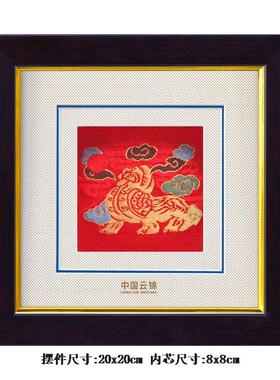 云锦木纹夹金边框特色中国风家居摆件南京商务会议礼品可印字
