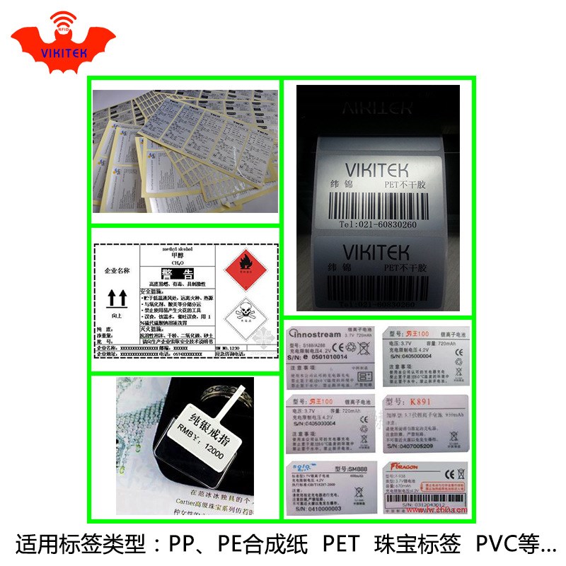 碳带全树脂基条码标签打印机亚银纸PET用热转印防水防油污墨色带