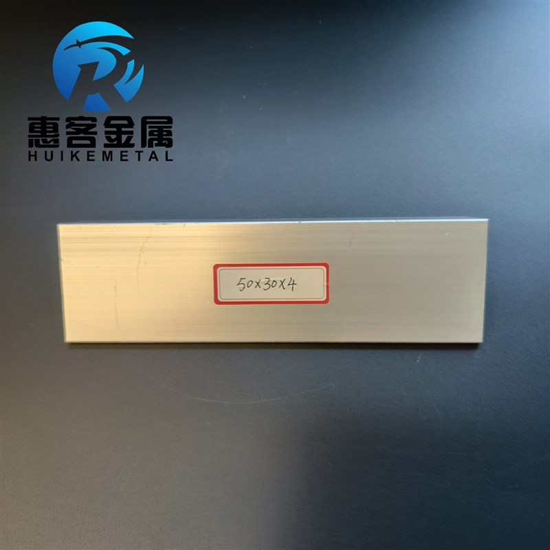 角铝L型铝材50*30*4直角铝合金角铁角码包边三角不等边L型铝条
