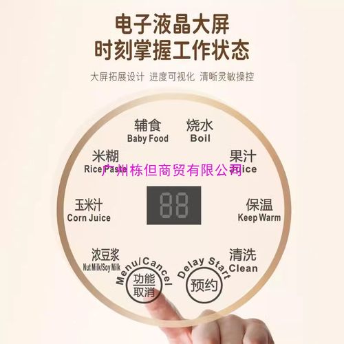 豆浆机破壁机家用静音无渣免煮全自动多功能大容量1-2-5-6人以上