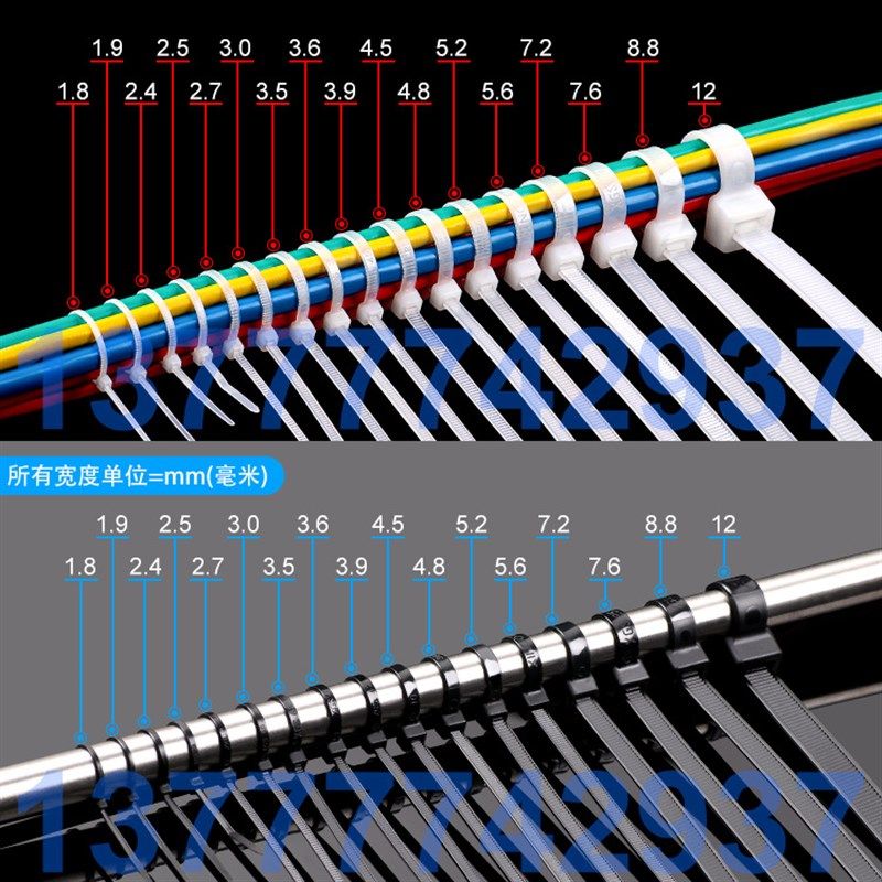 新光塑料尼龙扎带10*1500mm长 1米5强力大扎带自锁电缆捆扎线带绳
