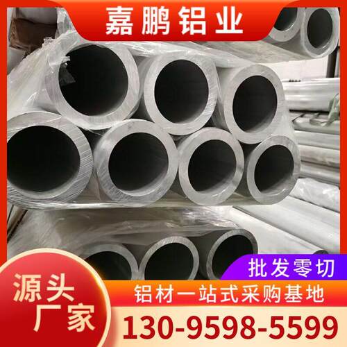 宁波2A12锻打无缝铝管 2A12-T4铝合金空心圆管 2024t6硬质铝管材