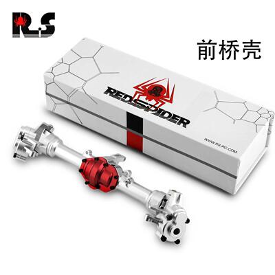 RS红蜘蛛1/8易控YK4081 4082 4083 Absima Sherpa 前后金属桥壳R6