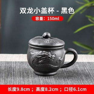 小号紫砂杯朱泥手工紫砂杯泡茶带盖杯子男女士养生主人杯小茶新品