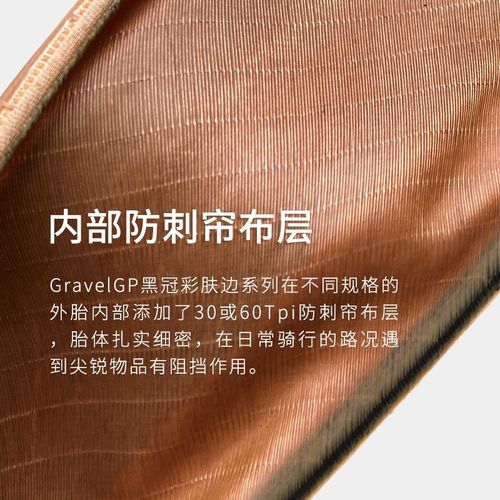 朝阳ARISUN轮胎700x35C/40C公路车旅行车黄边车胎复古防刺外胎