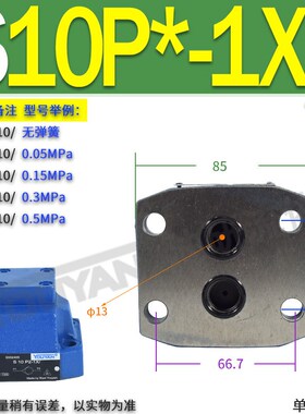 S10P液压20板式S30P1-10/单向阀S52F1法兰式S62F2-1X/ S82F S102F
