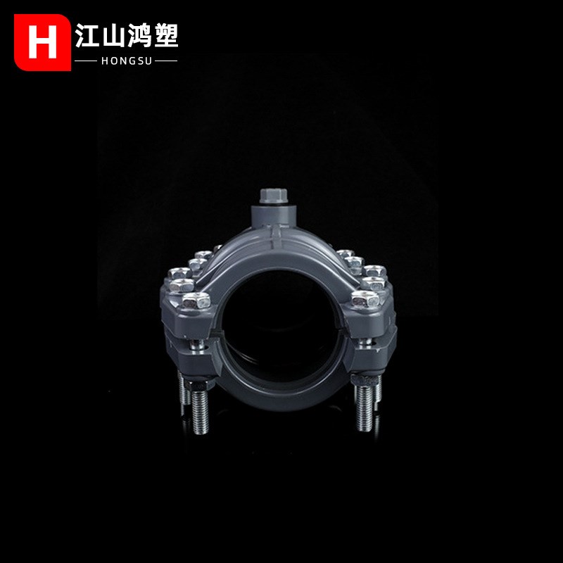 pvc哈夫节抢修节 快速抢修接头管道快修接头 pvc水管堵漏器