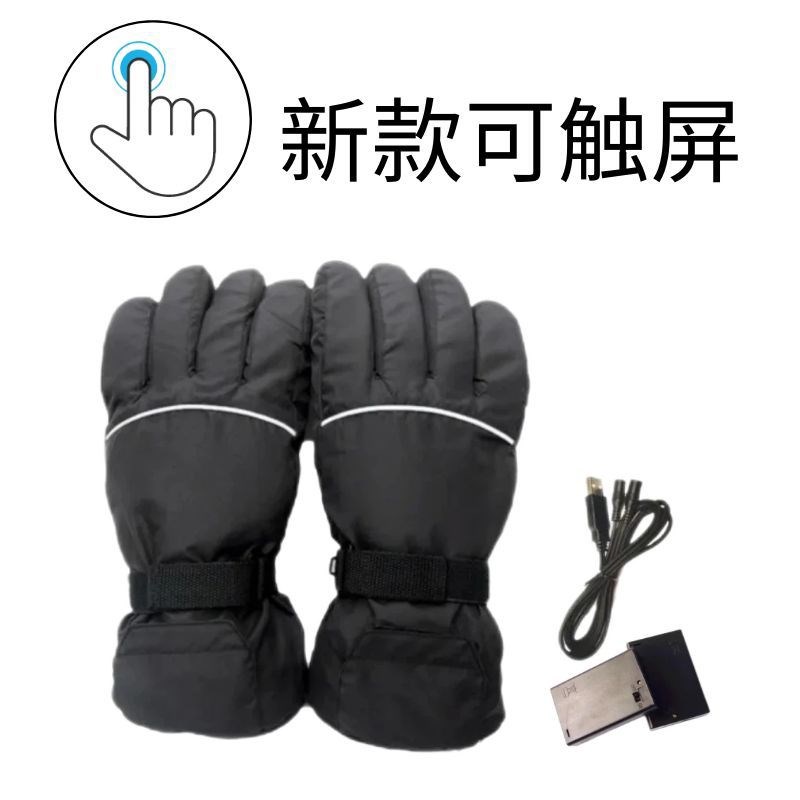 跨境新品加热手套可触屏五指发热摩托车骑行手套运动滑雪电热手套