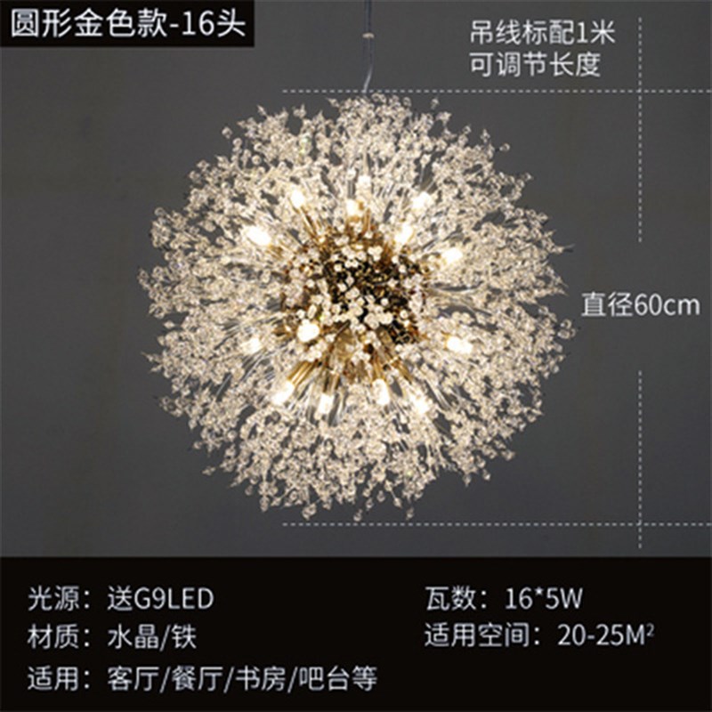 欧式后现代简约客厅餐厅卧室吊灯创意个性房间装饰新款家用水晶灯