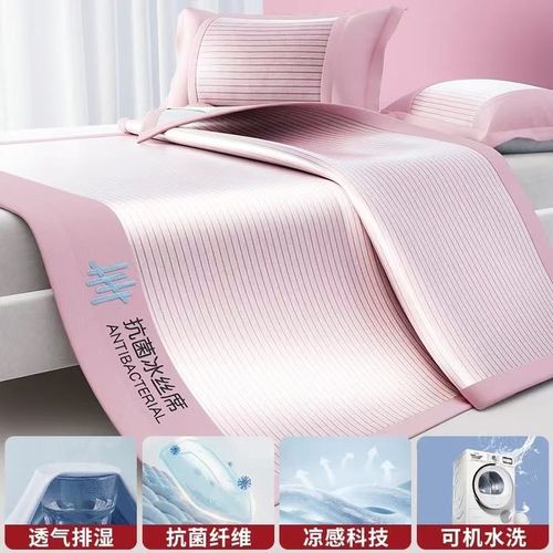 爆款夏天冰丝凉席三件套可水洗机洗夏季空调软席吸湿透气家用席子