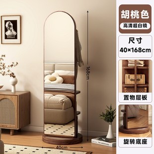 全身镜落地镜家用卧室可旋转移动穿衣镜挂衣帽架一体式 大试衣镜子