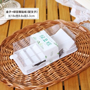 绿豆糕包装盒6粒透明梯形桂花冰糕蛋糕卷凤梨酥带叉烘焙一次性盒