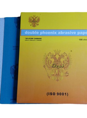 双凤牌干磨砂纸金太阳干砂纸防堵塞白色涂层木工P120-800砂纸