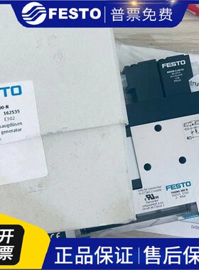 全新原装费斯托延时阀VZ-3-PK-3 101495