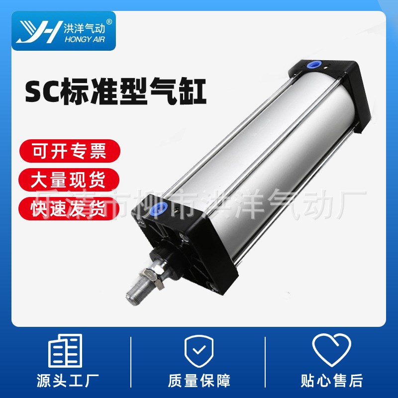 气动气缸标准拉杆气压缸SC铝合金带磁可调缸体