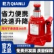 乾力液压千斤顶可横向使用汽车换胎工具3吨10吨超低位矮体千斤顶