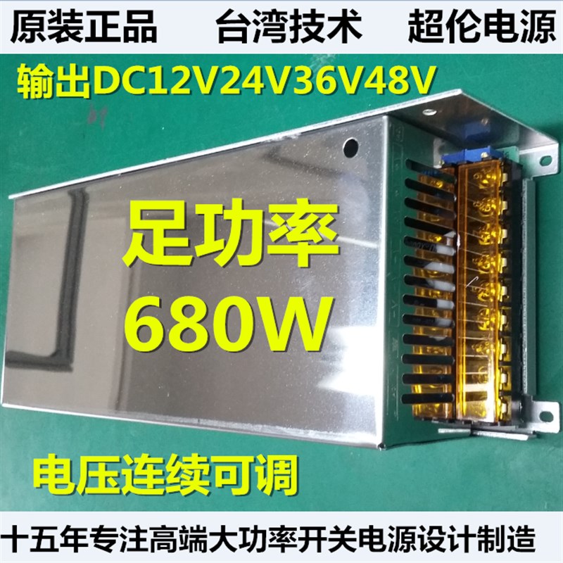 S/SE-600W-24V25ADC48伏36VA12V50A单组220v变24v直流开关电源输