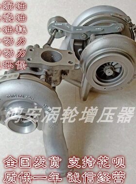 重汽豪沃曼卡双涡轮MC07 082V09100-7941/1博格华纳涡轮增压器机