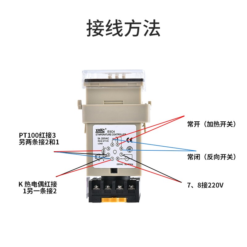 数显E5C2-E5C4-E5EN-E5EM220VIk型温控仪开关导轨指针拨码式旋钮