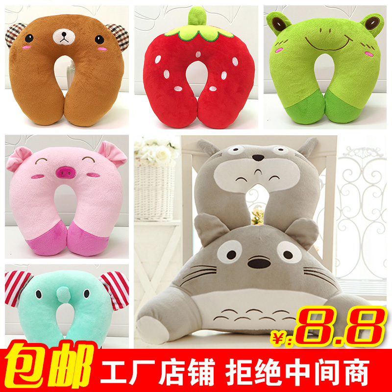 卡通U型枕头枕午睡l枕颈椎U形枕毛绒U型护颈脖子U枕飞机枕旅行枕
