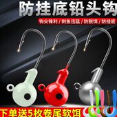 铅头钩防挂底加强路亚假饵软饵钓鲈鱼翘嘴鳜鱼软虫路亚T尾套装
