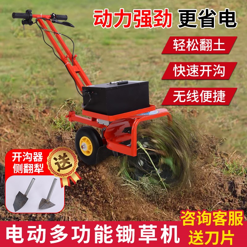 电动除草机松土犁地开沟神器翻土一体家用充N电小型农用多功能锄