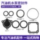 汽油机抽水机配件水泵全套垫片2寸3寸4寸出水口座垫管接垫拍门垫