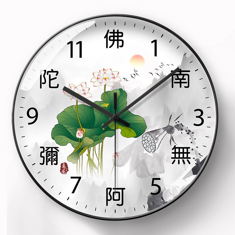 个性创意挂钟客厅静o音石英钟表时尚中式怀旧荷花自动对时钟电波