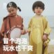 鹿早儿童游泳速干吸水浴巾浴袍便携斗篷游泳专用装 备沙滩巾毛巾