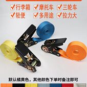 黑电泳货物捆绑带 货车绑带收紧绷带固定器 25mm无钩拉紧器紧绳器