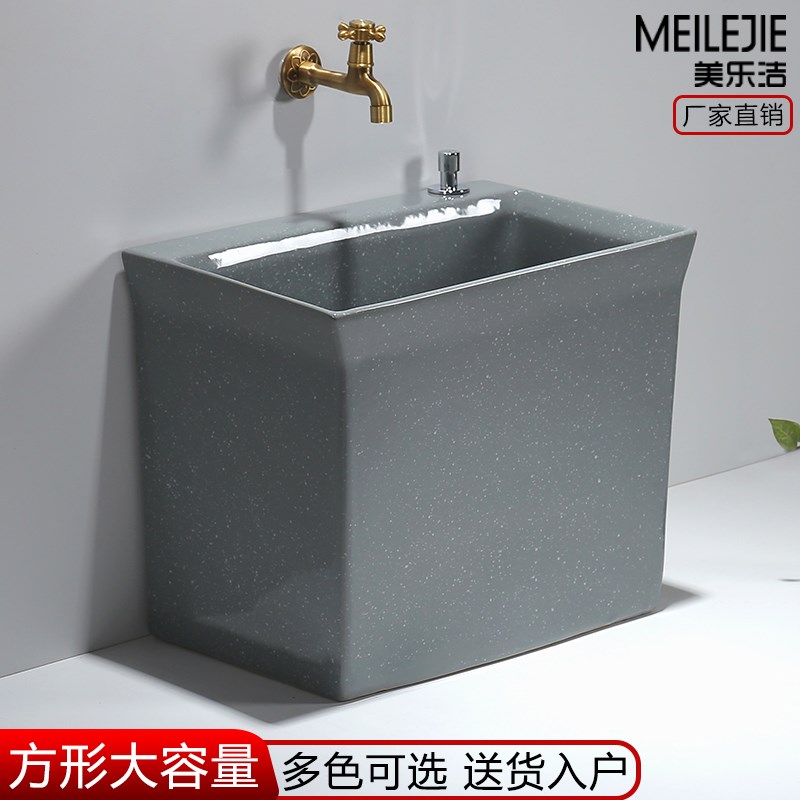 阳台墩布池北欧彩色家用卫生间落地D式洗拖布池陶瓷灰色拖把池大