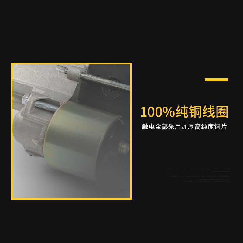 双缸汽油发电机GX620 GX630 GX69D0马达起动机2V77 2V78电启动马