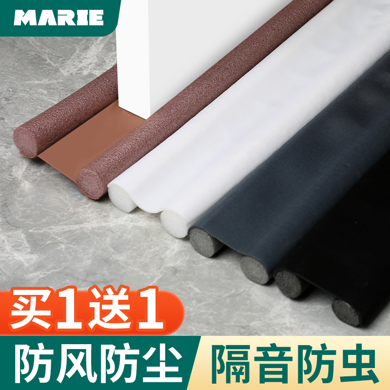门缝门底密封条保暖房门下缝隙漏风隔音门L窗挡风神器防风防水贴