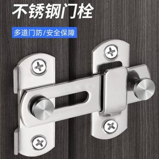 防盗子母双开大门不锈钢天地中控单双孔暗插销锁家用门扣门栓挂钩