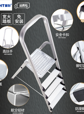 万怡家用折叠工程铝合金多功能梯加厚三四五六七八步层Z防晃楼梯