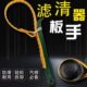 机油滤芯扳手滤清器板手链条换机油格拆装 工具皮带链条滤芯扳手